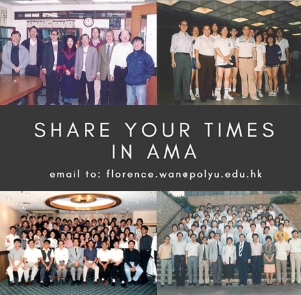 Share Your times in AMA